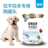 Labrador Special Dog Canned Wet Food375gPuppy Dog Food Staple Food Snacks Chicken Beef Mousse
