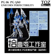 WATER DECAL [TOZ] PG 06 B BLUE 1/60 UNICORN PERFECTIBILITY SLIDE PG06 PG06B