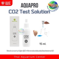 Aquapro ดรอปเช็คเกอร์แก้ว Drop Checker สำหรับวัดปริมาณ Co2 ในตู้ปลา ตู้ไม้น้ำ หลอดแก้ววัดปริมาณคาร์บ