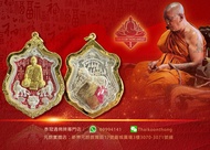 泰國佛牌-龍婆趁乃2565年守財虎自身