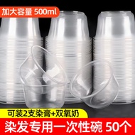 Disposable Hair Dyeing Bowl Hair Dyeing Tool Hair Dyeing Comb Hair Dyeing Brush Barber Shop Dedicate