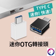 TYPE C Adapter