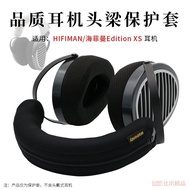 Suitable for HIFIMAN HIFIMAN Edition XS Headphone Headset Protective Case edxs Headphone Beam Cover