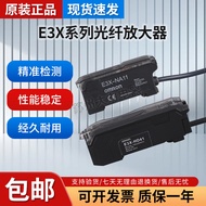 Original Omron Optical Fiber Amplifier E3X-NA11 NA41 ZD11 HD10 HD11 HD41 ZV11