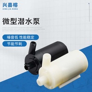 Micro Water Pump DC 5V9V12V Horizontal Submersible Pump Use Use Use Urea Diversion Water Pump High E