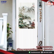 WSP มู่ลี่ประตู ลายภูเขาสูงปกป้องคุ้มครอง TK-32 059 ขนาด 80x200 ซม. ม่านประตู ม่าน ริ้ว พลาสติก ม่าน