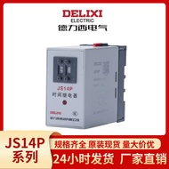 Delixi Electric Digital Cycle Time Relay99.9s/999s Digital Display Time Relay JS14P