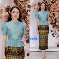 Lao Silk Shirt With Glue Shiny Fabric Four