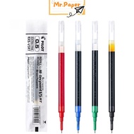 Pilot Hi-Tecpoint V RT Refill | 0.5mm 0.7mm 1.0mm | BXS-V5RT BXS-V7RT BXS-V10RT | Mr. Paper pen