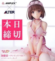 【TT】ANIPLEX+ ALTER 不起眼女主角培育法 加藤惠 性感內衣Ver. 1/7 PVC