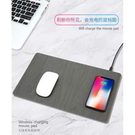無線充電鼠標墊 QI無線充電滑鼠墊