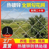 Protective Net Galvanized Fence Barbed Wire Net Orchard Orchard Barbed Wire Net Steel Wire Net Breed