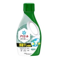 ARIEL 超抗菌消臭洗衣液 (適合室內晾曬) 700g (平行進口)新舊版隨機