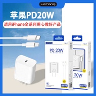 Suitable for Apple 7-1 4 Charger 2 0 W Flash P D Quick Head r o Set m a x