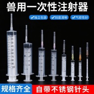 Industrial needle cartridges for veterinary use-Disposable sterile plasti Animal Industrial Syringe Syringe Syringe Disposable sterile Plastic Syringe Sub-Packing Feeding Dispensing Glue Plus Ink 1128a