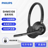 Philips Headset ENC Noise Cancellation Customer Service Bluetooth Music Headset Online Class Call Of