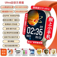Huaqiangbei Smart Watch s10ultra3 Top Version 2025 Smart Island Offline Payment Sports Bluetooth Wat