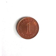 Malaysia Old Coins Collection - Malaysia 1 Sen 1986 - Bangunan Parlimen / Parliament Building
