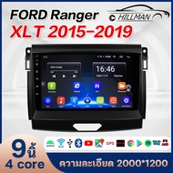 HO FORD Ranger XLT 2015-2019 ฟอร์ดเรนเจอร์ จอ android ติดรถยนต์ RAM2GB ROM16GB-ROM32GB androidauto V12.1จอติดรถยนต์ 9นิว WIFI GPS FM จอ2din Apple Carplay ดูยูทูปได้ แบบใช้แผ่น เครื่องเสียงรถยนต์