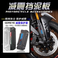 Best-Selling Suitable for Honda CB500F CB750 CB1000R Modified Front Shock Absorption Dust Cover Fron