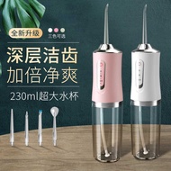 Portable Household Electric Dental Flosser Oral Cleaning Flosser Spray Water to Calculus Dental Flos