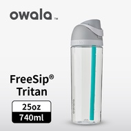 【Owala】Freesip Tritan 彈蓋+可拆式吸管運動水壺 專利雙飲口 -740ml-冰河白