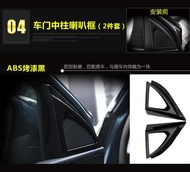 Phụ Kiện Sửa Đổi Nội Thất Xe Peugeot 4008 5008 Piano Black Decorative Shift Patch Plastic Material f