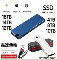 夏天大容量SSD高速移動固態硬碟16TB 14TB 12TB10TB Type-3.1行動硬碟固態 隨身硬碟