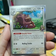 Pokemon TCG Arven's Greedent Destined Rivals