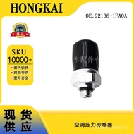 42CP8-1192136- 1FA0A Pressure Nissan Model Air Conditioner Suitable for Sensor Accessories Car 9S7Q