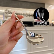 304 Stainless Steel Water Drop Spoon Household Children Bibimbap Small Spoon Soup Spoon Stirring Spo