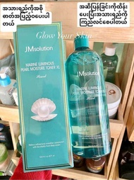 JM solution pearl marine luminous moisture toner ချွေးပေါက်ကျဉ်းပုလဲတိုနာ