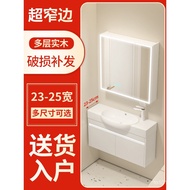 65Mini Ultra-Narrow Wash Basin/Wide Washstand85cm Cabinet Set75Bathroom Cabinet5523cm Ultra-thin Was
