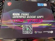 【量大有優惠】全新 現貨出微星 Z590 GAMING EDGE W