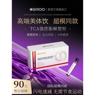 GSROO New Zealand Imports Supermodel Remodeling Drinks Supermodel Remodeling Drinks Imports Supermod