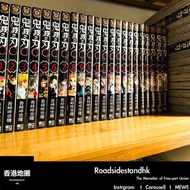 <20% 折扣> < 直寄台版新書 > #鬼滅之刃 1-23大結局 (繁體中文版) 漫畫