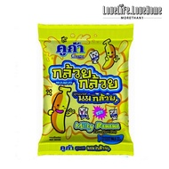 Cougar Yoghurt with Milky Banana Flavoured Candy 94.5g