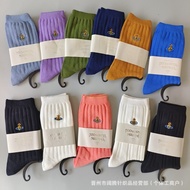 New Arrival: Empress Dowager Saturn Women's Middle Tube Socks - Comfortable & Stylish