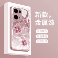 Four-leaf Clover Suitable for opporeno13 Phone Case New Style Liquid Glass Reno13Pro Protective Case