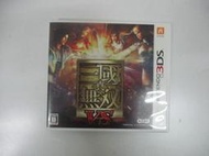 3DS 日版 GAME 真·三國無雙 VS(43684618)