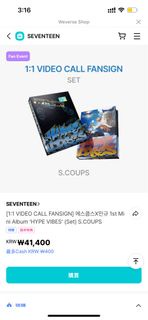 Seventeen S.coups Mingyu 小分隊專輯代購