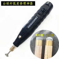 Repair Club Machine Billiard Club Electric Repairer Leather Head Polishing Arc Repairer Club Replace