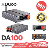 DAC/AMP ตั้งโต๊ะ xDuoo - DA100 Bluetooth