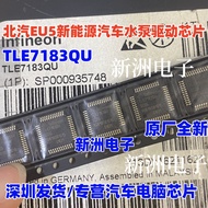 TLE7183QU Suitable for North Car EU5 Water Pump Drive Car Computer Board IC Chip QFP-48