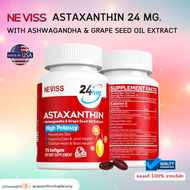 Neviss Astaxanthin 24mg (75 softgels) ภูมิคุ้มกัน นำเข้าจากอเมริกา