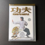 功夫 DVD / 周星馳