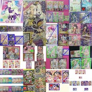Post喺度=收 星光樂園 卡 星光少女都收