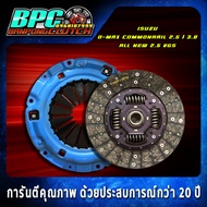 ชุดคลัทช์ D-max Commonrail 2.5 / 3.0 All New 2.5 VGS ผ้าผสมใยทองแดง ขนาด 10 นิ้ว 24 ฟันเฟือง รูใน 25