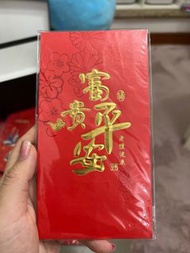 冠南華 利是封 富貴平安 每包6pcs 
