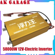 58000W 12V Inverter Electric inverter Electric inverter
